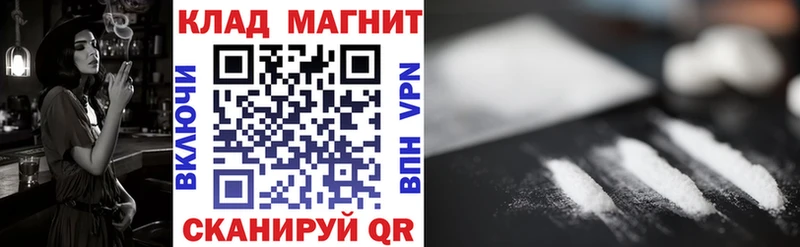 Купить наркотик аптеки Козловка Альфа ПВП  Меф  КОКАИН  ГАШ  Галлюциногенные грибы  Бошки Шишки 
