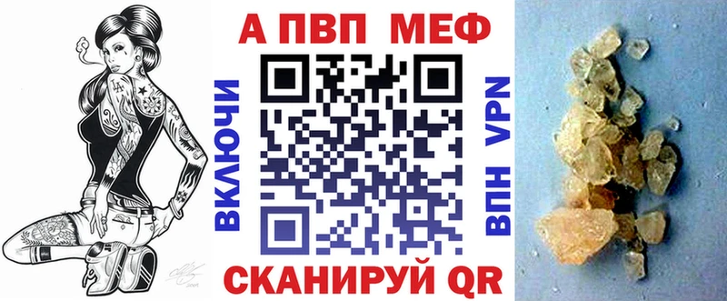 где можно купить   Козловка  A-PVP крисы CK 