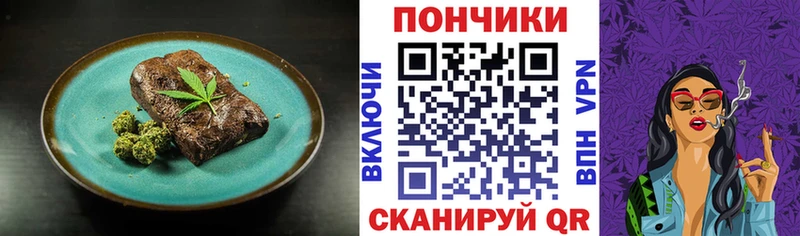 Cannafood марихуана  закладки  Козловка 