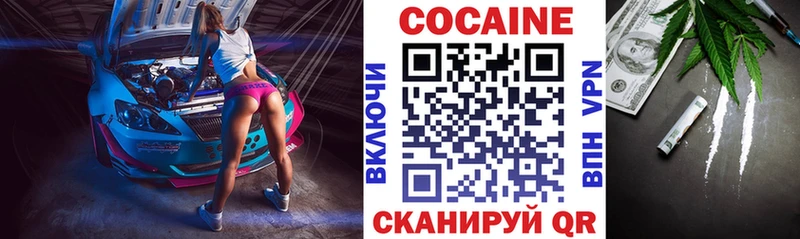 наркота  гидра сайт  Кокаин Боливия  Козловка 