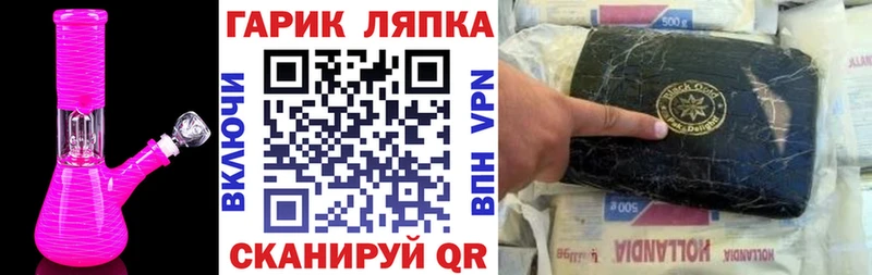 ГАШИШ гарик  даркнет сайт  Козловка 