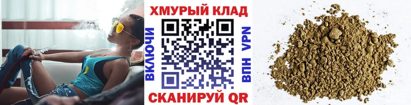 kraken вход Козловка ГЕРОИН белый это Telegram где купить наркотик