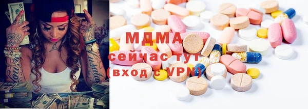 гашишное масло Абаза