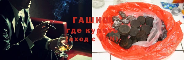 прущие грибы Абинск