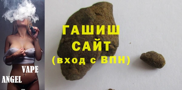 прущие грибы Абинск