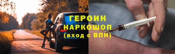 гашишное масло Абаза