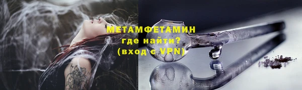 крисы Абдулино