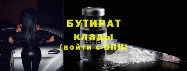 крисы Абдулино