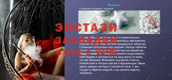 круглые Алзамай