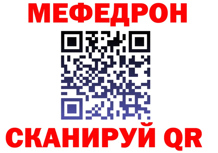 Меф 4 MMC зеркало маркетплейс MEGA Козловка