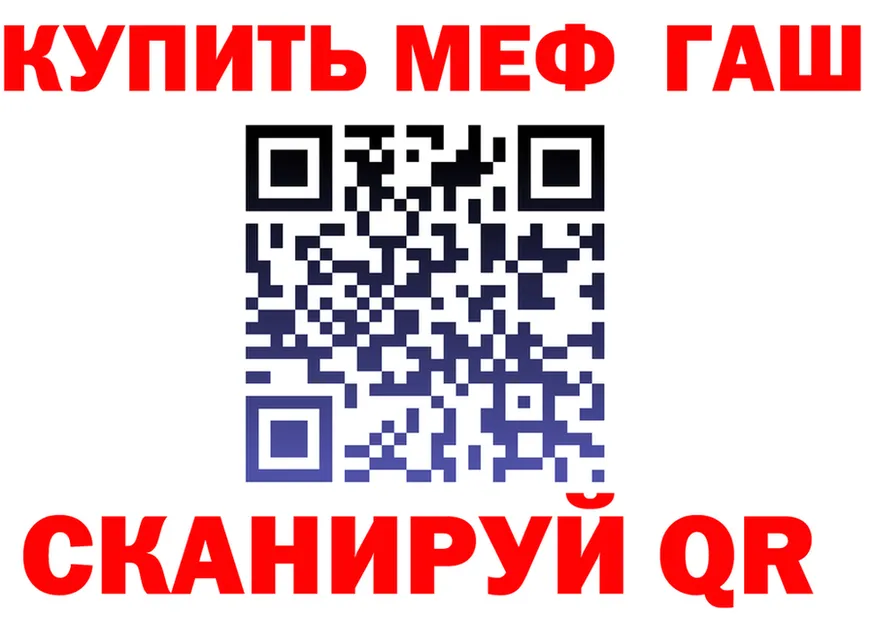 Метадон VHQ зеркало shop МЕГА Козловка