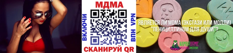 где купить   blacksprut зеркало  MDMA молли  Козловка 