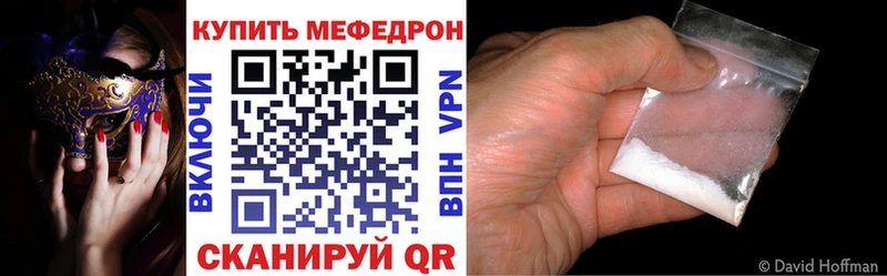 Мефедрон мяу мяу  Козловка 