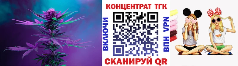 закладка  Козловка  Дистиллят ТГК вейп с тгк 